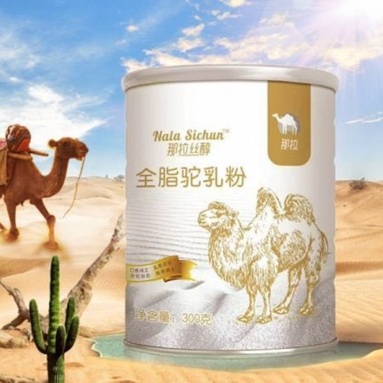 无锡骆驼奶粉厂家，新疆骆驼奶粉厂家批发供应高端驼奶全国招代理