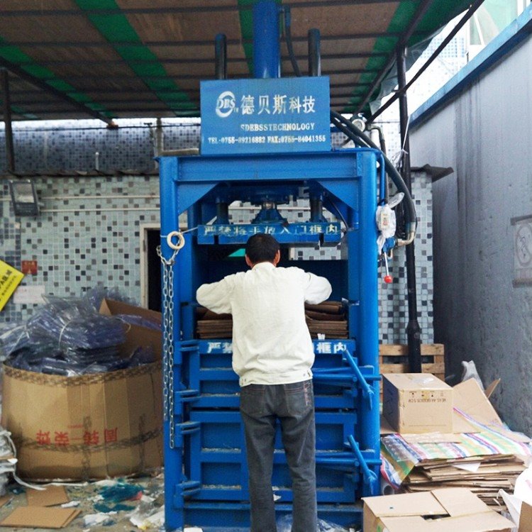 厂家供应优质30吨废料压缩打包机