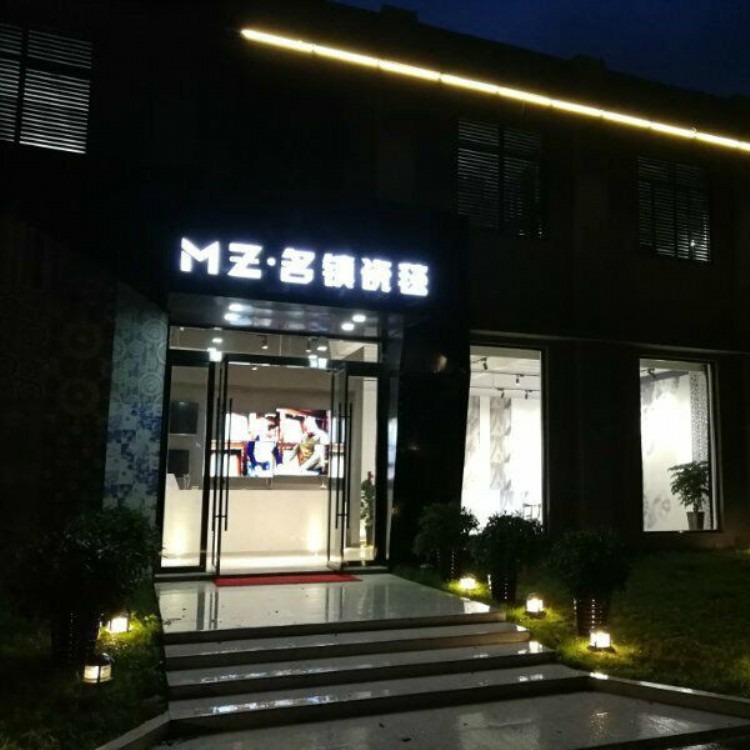 景德镇市锦尚逸品陶瓷有限责任公司