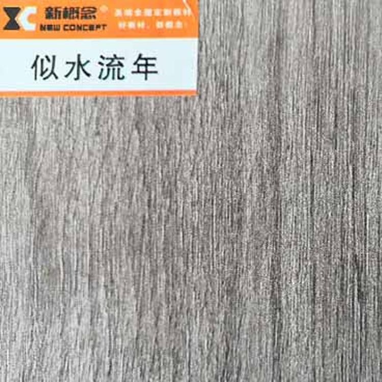 免漆生态板品牌 实木生态板 质优价廉 规格齐全 量大优惠 全国直供 新概念生态板