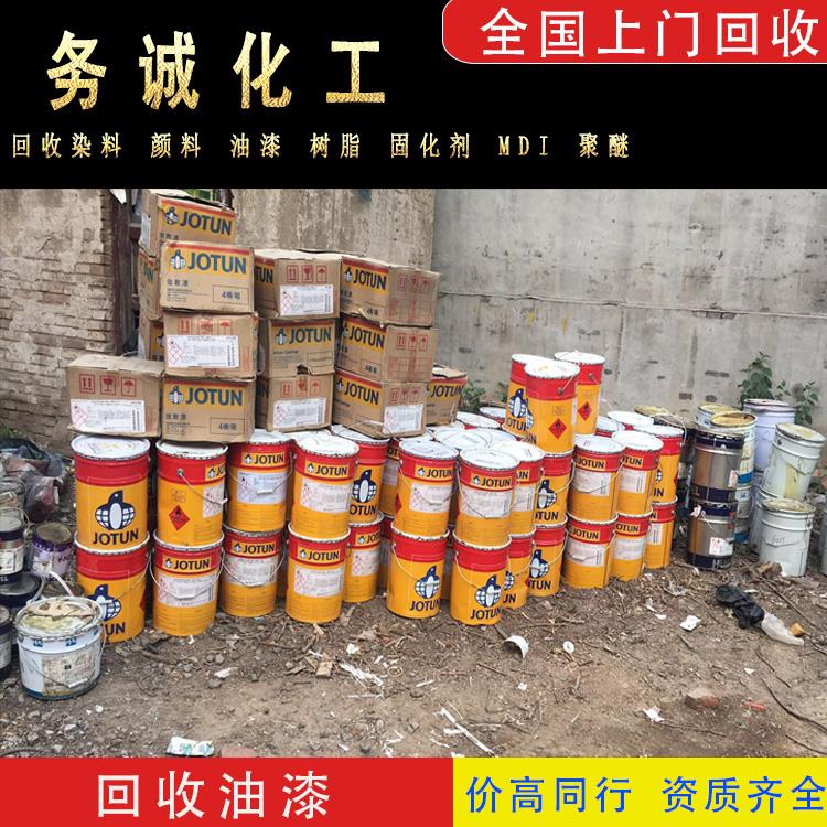 惠州回收化工原料 化工原料回收 化工回收