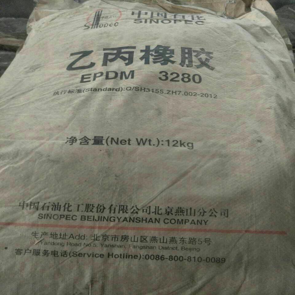 沧州回收橡胶原料 回收库存橡胶原料 橡胶原料回收