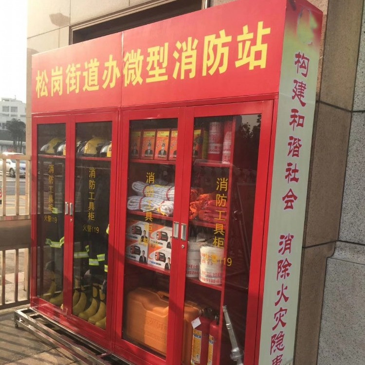 广州放灭火器材的柜子保山社区消防铁皮柜