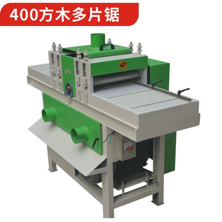 元成创MJ400多片锯 小型多片锯厂家 木方加工机械 自动送料方木锯机