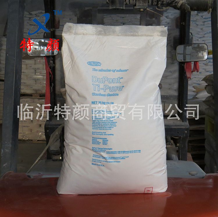 厂家批发 杜邦钛白粉金红石型钛白粉 钛白粉R350 耐高温钛白粉