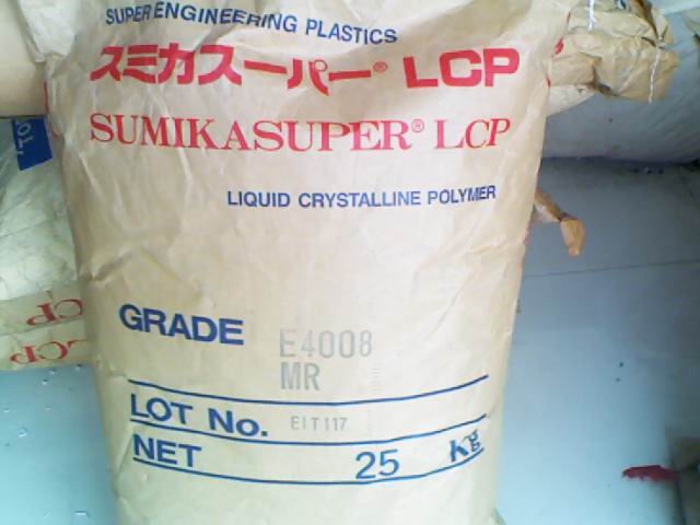 低粘度LCP日本住友E7006L食品容器用塑料