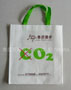 青岛礼品包装袋青岛丝网印刷环保袋青岛赠品袋定做