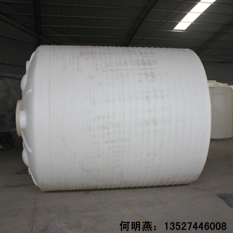 重庆15立方塑料化工储罐 十五吨塑胶大水桶