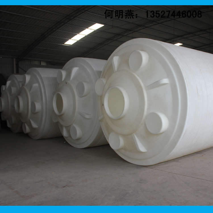 20吨塑料防腐化工储罐生产厂家