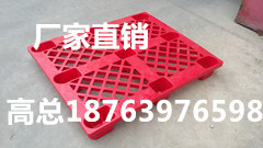 淄博塑料托盘厂家供应塑料托盘1208九脚网格状