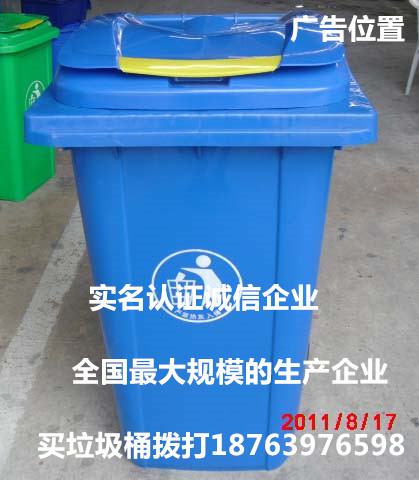 乐东黎族自治县盛放垃圾用的垃圾桶哪里有卖的？