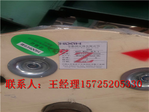 提升机钢丝胶带厂家-青岛钢丝胶带生产厂家