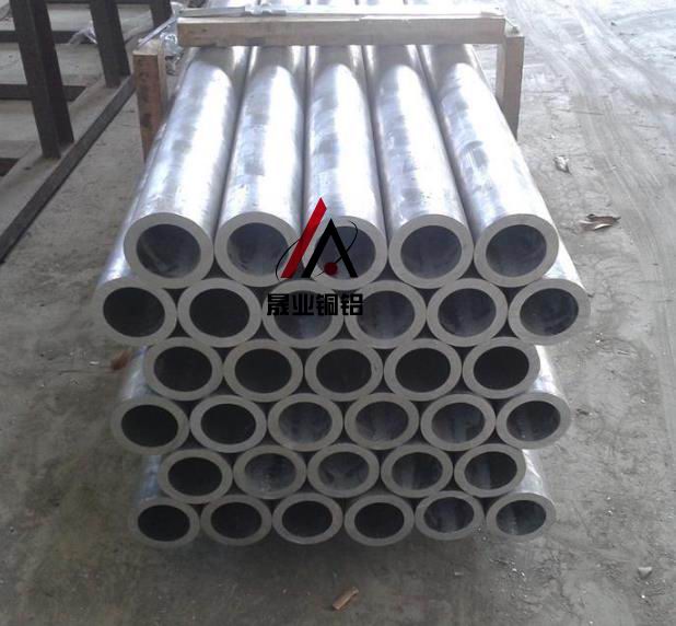 模具制造用铝管 7A01国产铝管