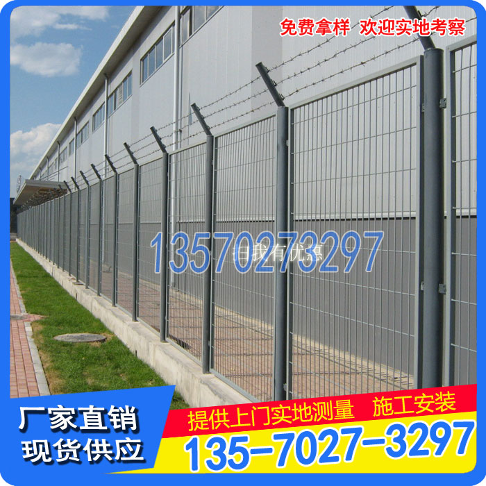深圳铁路铁丝隔离围栏厂 佛山工地边框护栏 防护栏价格