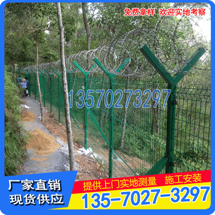 Y型柱护栏厂家设计 单位防盗刀片刺网 广东监狱护栏网