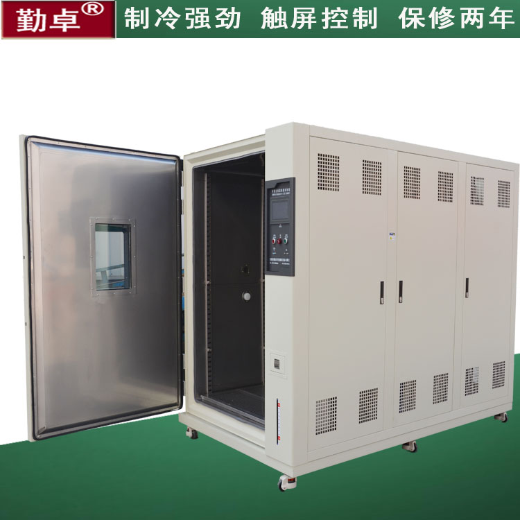 大型步入式恒温恒湿实验箱 定制高低温老化箱