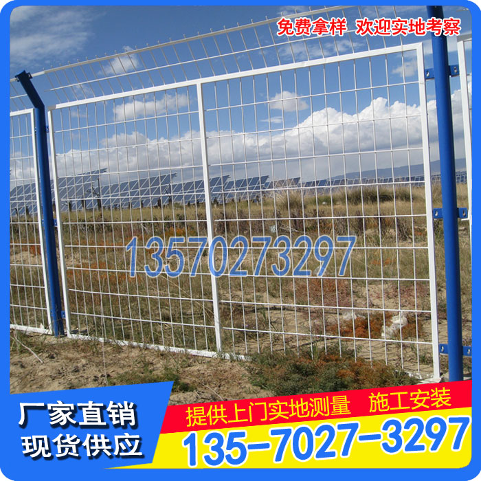 广州铁路护栏网 防爬围栏网 东莞公路临时护栏大量现货