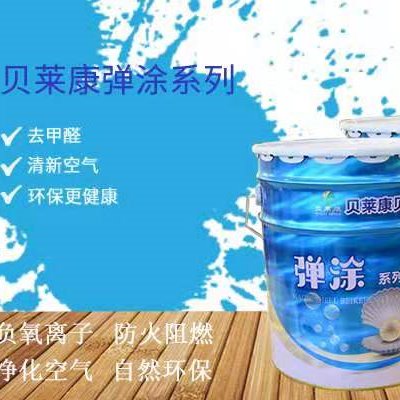 上海贝壳粉涂料批发BLKT078 腻子粉生产 销售一式服务 贝莱康品牌