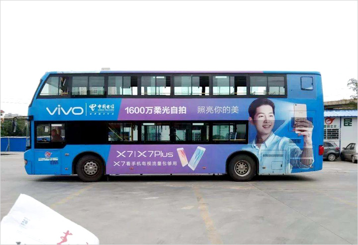 手机类公交车身广告
