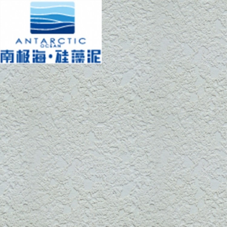 南极海硅藻泥加盟 硅藻泥价格-素叠 硅藻墙面涂料 厂家可上门施工