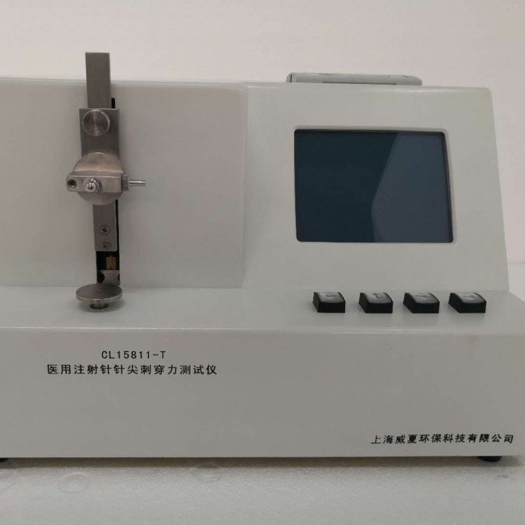 杭州威夏，CL15811－T医用注射针针尖刺穿力测试仪，测定针尖刺穿力的物理特性