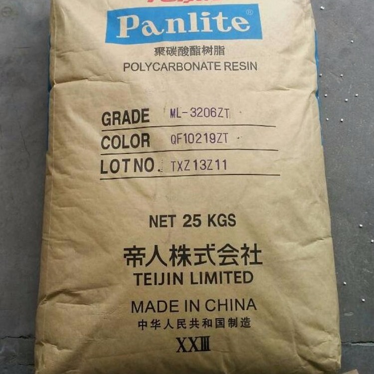 高刚性PC 日本帝人 Panlite® B-4110R