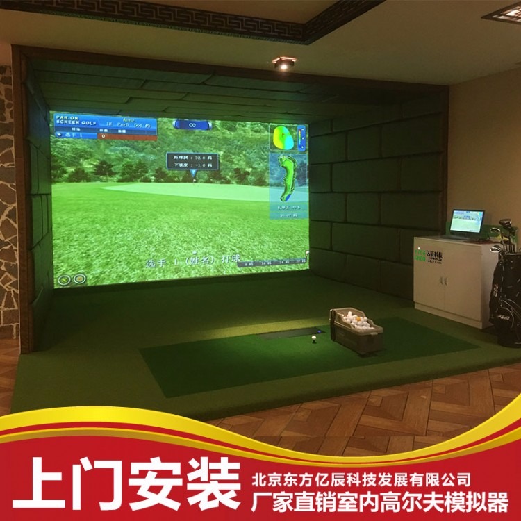 韩国进口高速摄像模拟高尔夫设备，精准度高检测无延时，软件画面清楚流畅