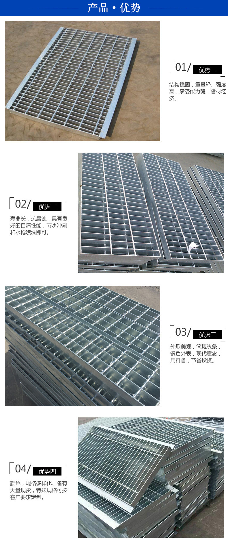 淮安G325/40/50SG热镀锌钢格板 电厂钢格板