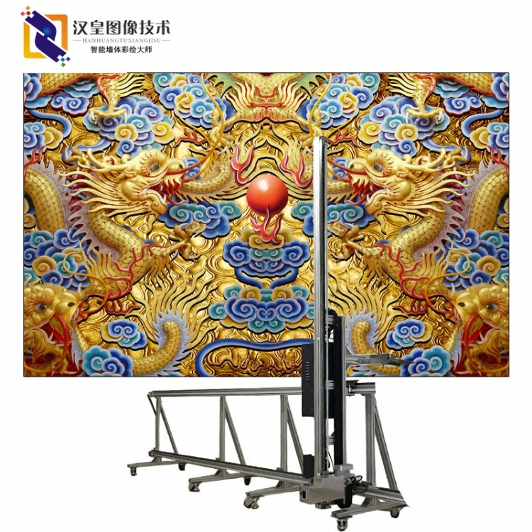 3D墙体彩绘机汉皇全自动文化墙打印机家装背景墙喷绘机