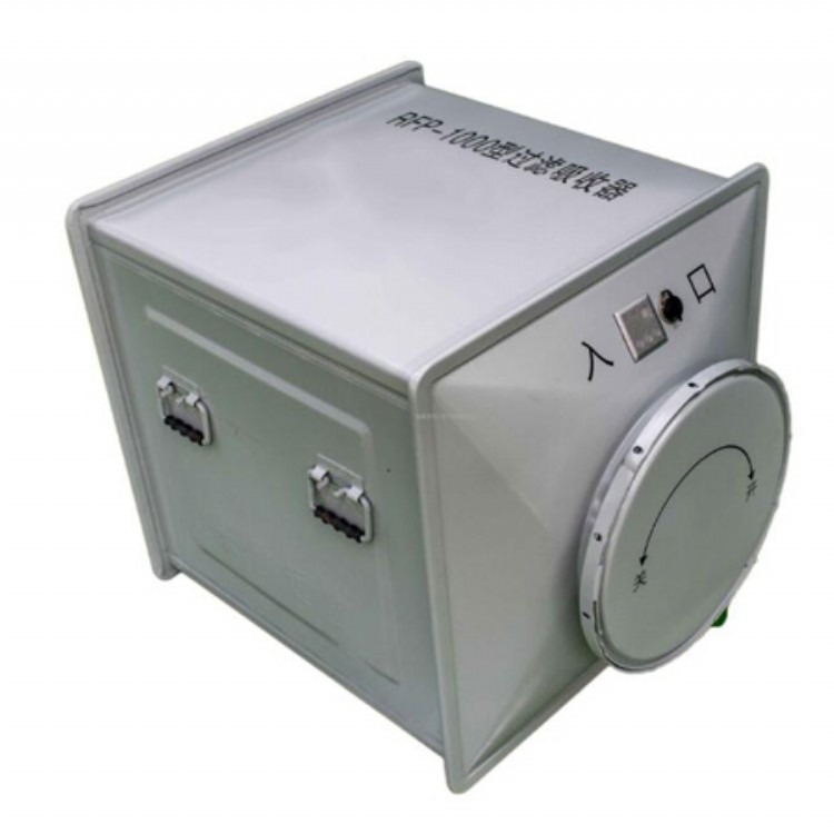 濮阳厂家直销RFP系列过滤吸收器 加工定制过滤吸收器 RFP-1000过滤吸收器