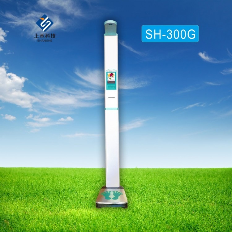 供应上禾科技SH-300G打印超声波身高体重测量仪，身高体重秤