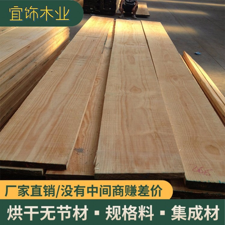 辐射松无节材 烘干辐射松板材 松木家具板材 单面节 双面节