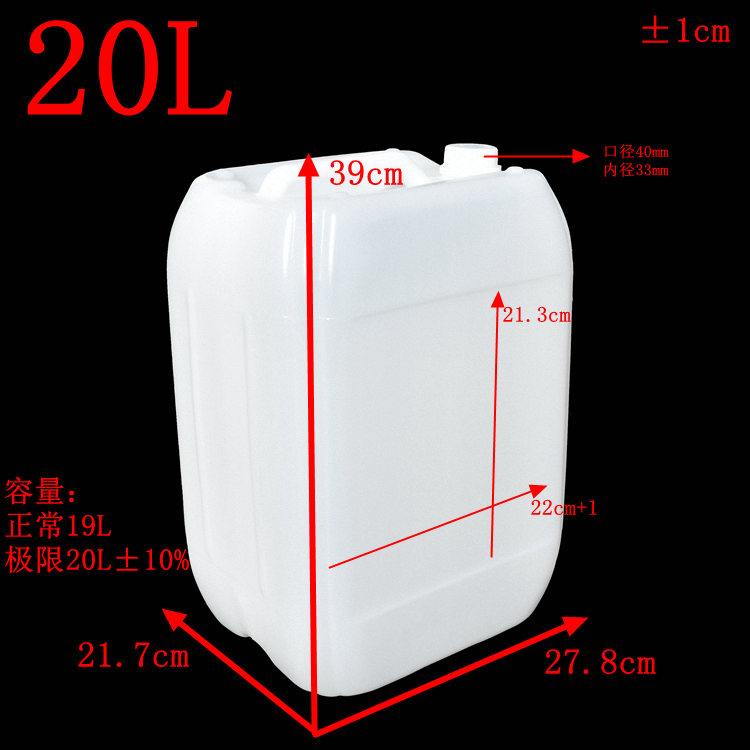 A280-20L尿素桶 尺寸 - 副本.jpg