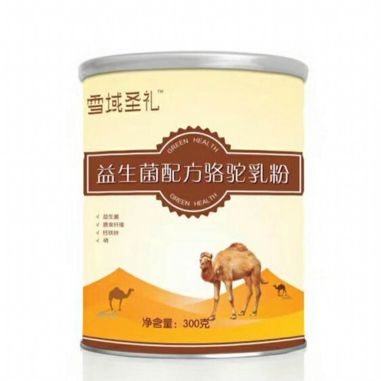 西安骆驼奶粉厂家那拉乳业全国招代理批发驼奶，价格优惠