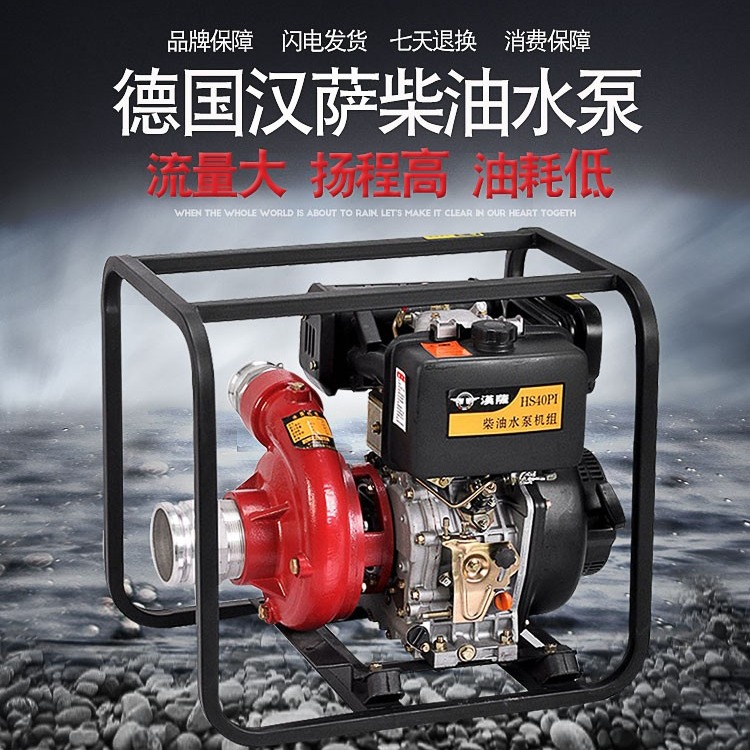 4寸高压柴油铸铁水泵/电启动柴油高扬程水泵/4进3出柴油高压水泵