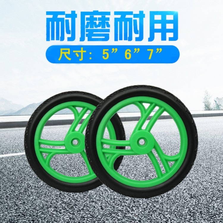 儿童平衡车轮 儿童学步车轮 平衡车EVA PU发泡轮 可定制平衡车轮