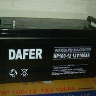 德富力蓄电池NP100-12 供应直流屏DAFER厂家直销