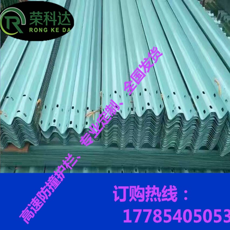 贵州铜仁波形护栏厂家  现货出售  热度性喷塑板子4320*310*85*3.0   柱子114*4.5*1200 配件