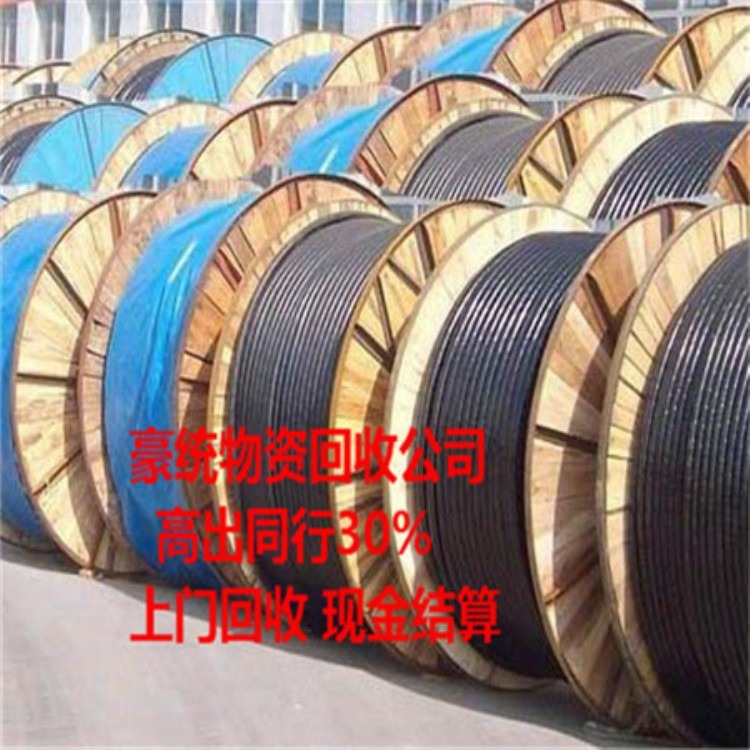 电缆回收-废旧电缆回收-电线电缆回收公司