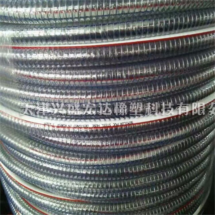厂家直销pvc钢丝管Pvc钢丝管  PVC钢丝软管 透明钢丝管防静电钢丝管 复合钢丝管质量可靠