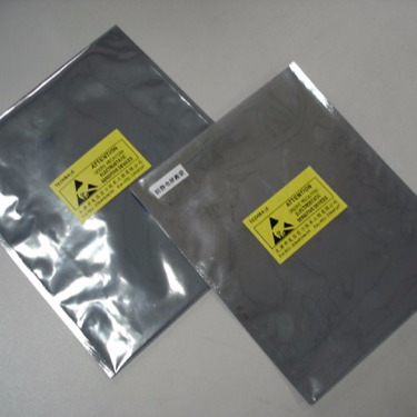 【源头工厂】防静电屏蔽袋 银灰色屏蔽袋 可印刷 可定自封口 
