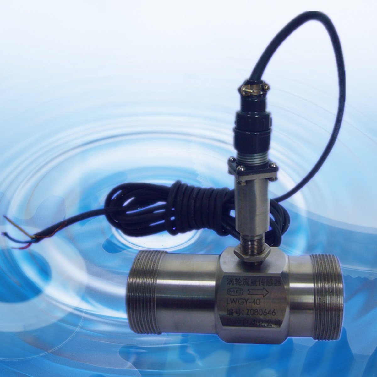 LWGYDN40DN32液体涡轮流量传感器变送器智能一体化涡轮流量计输出脉冲电流防爆型高压螺纹法兰连接