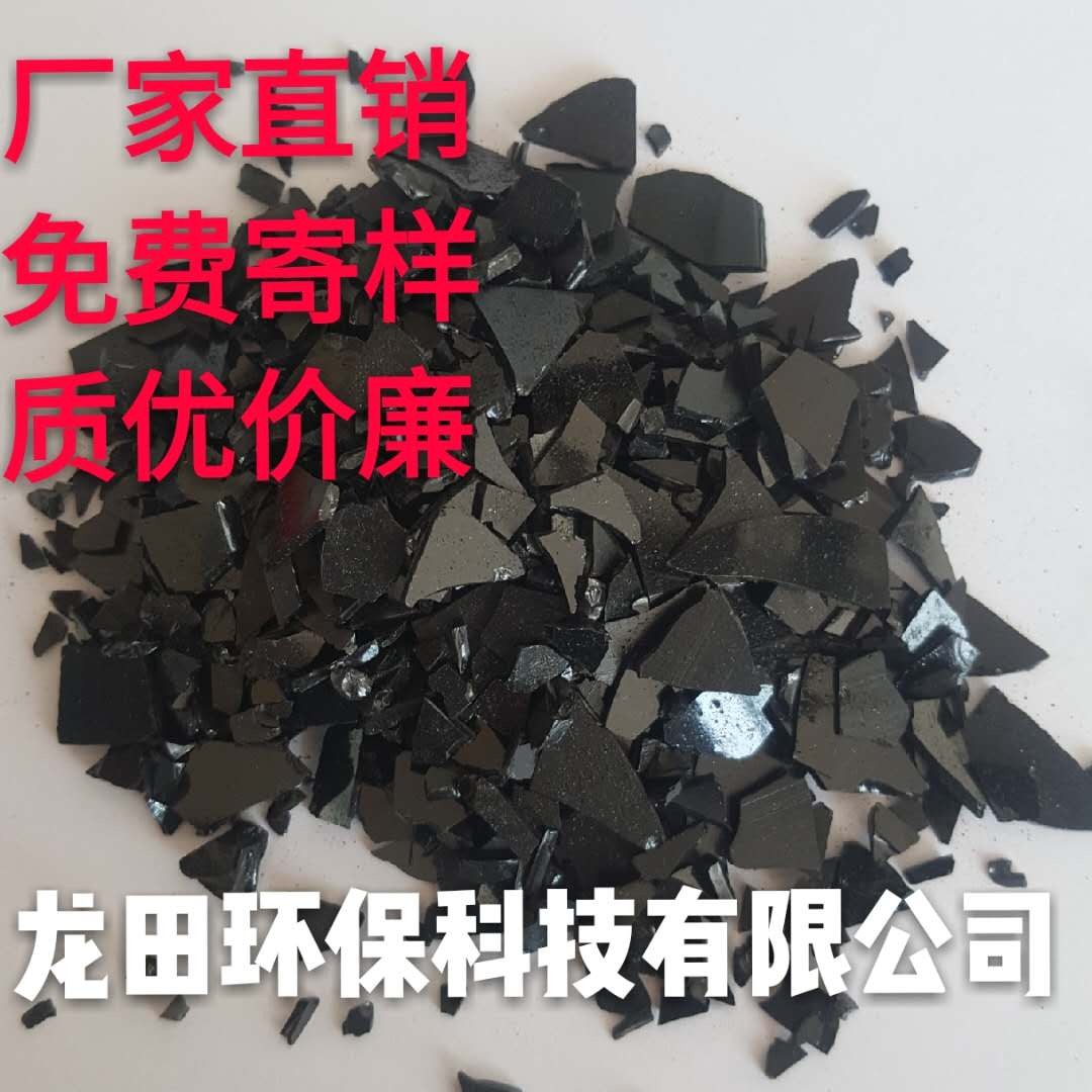 粉末涂料专用聚酯树脂 户内户外 黑色聚酯   超高耐候性 免费寄样