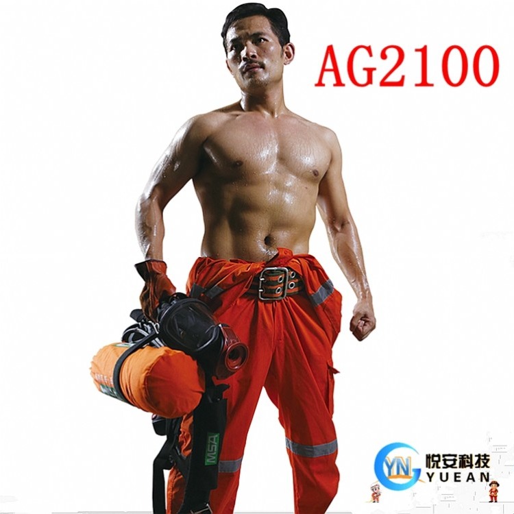 消防空气呼吸器 船舶消防空气呼吸器 梅思安AG2100 CCS船级社认证 6.8L Luxfer气瓶 GA2014标准
