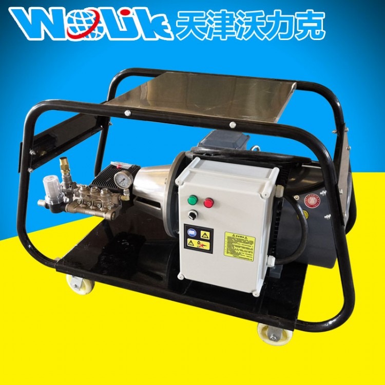 沃力克WL2515工业高压冷水清洗机