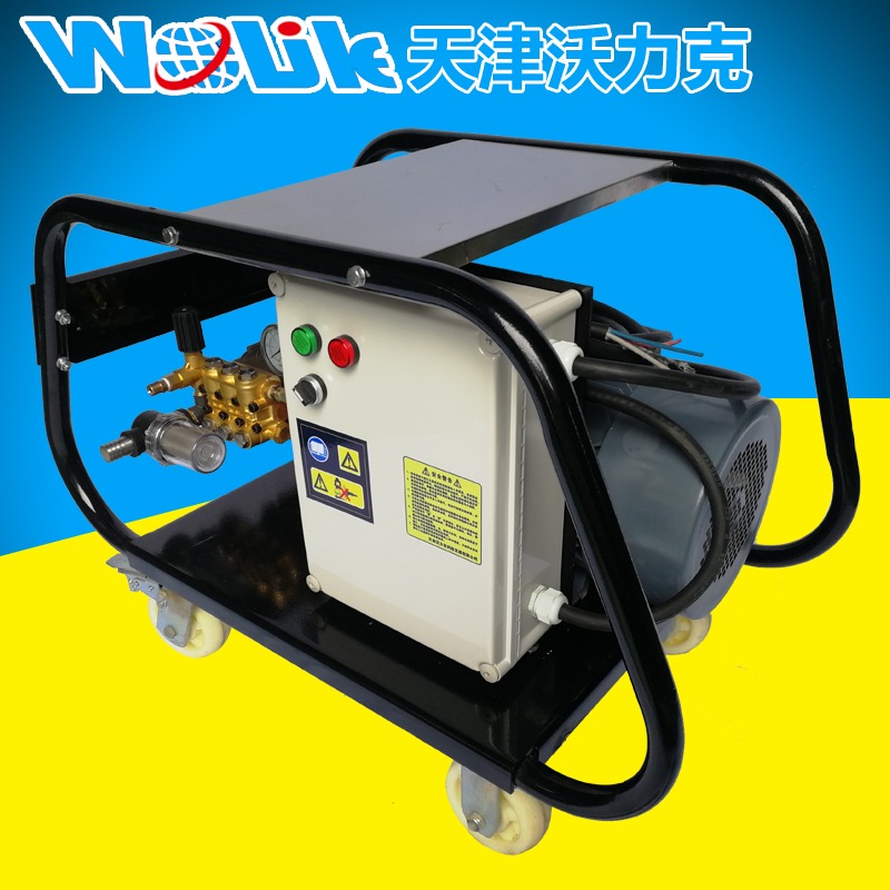 沃力克WL3521高压清洗机 适用于水产养殖海生物清理