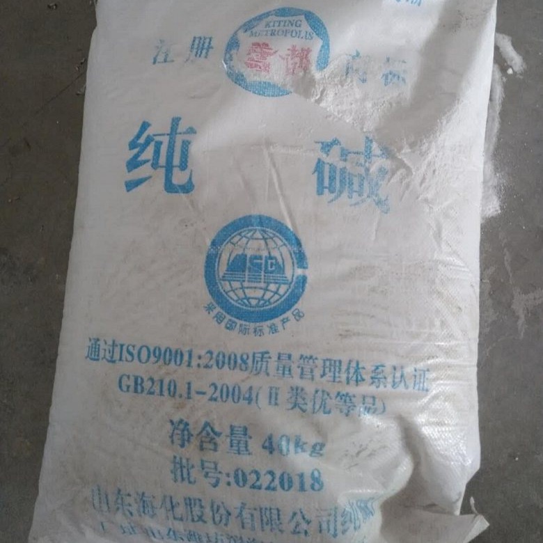 山东海化碳酸钠（纯碱）40kg/袋 