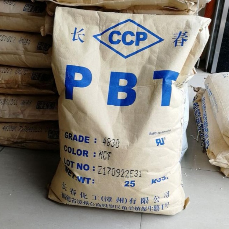 连接器用无卤阻燃PBT 5115台湾长春加15%玻纤高流动PBT
