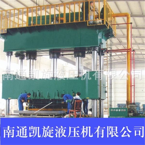 凯旋 直销上海四柱液压机生产厂家 南通四柱液压机生产厂家批发 值得选购 