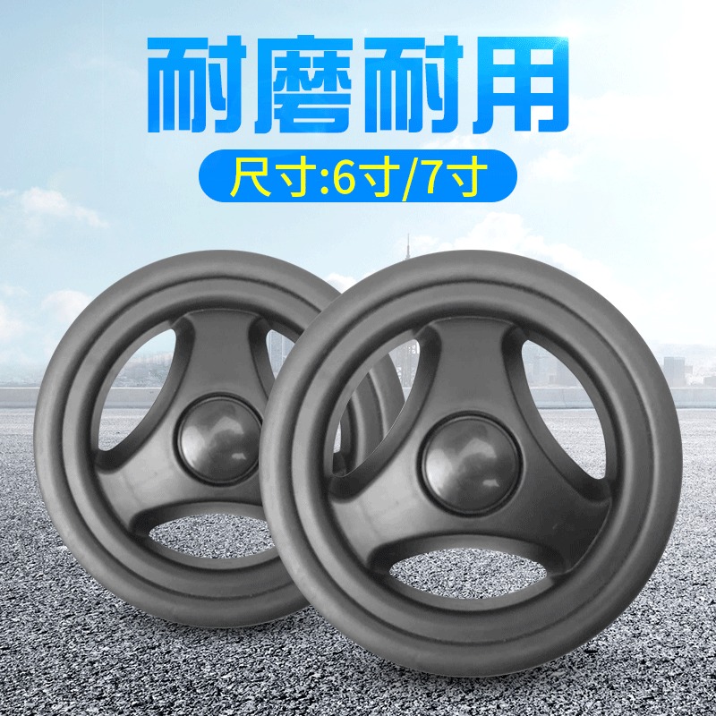 厂家生产8寸购物车轮 EVA发泡童车轮 可定制童车推车轮